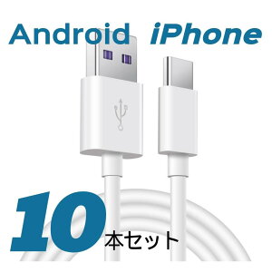 300cm iPhone [dP[u 3m 10{Zbg Android Micro USB Type-C P[u fh~ [d iOS [d R[h iPhone13 iPhone se IׂRlN^ C17