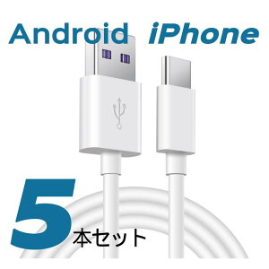 yOUTLETz200cm iPhone [dP[u 2m 5{Zbg Android Micro USB Type-C P[u fh~ [d iOS [d R[h iPhone13 iPhone se IׂRlN^ C18