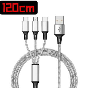 iPhoneP[u 3{Zbg  USB Type-C 3in1 iPhone15P[u Androidp micro USB Type-C }[dP[u USBP[u ϋviC [d C37