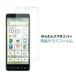 yOUTLETz񂽂X}z2+ / 񂽂X}z2 / BASIO4 (KYV47) p KXtB  KX tی KX tB ی C40