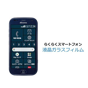 炭炭 X}[gtH F-42A tB یtB 炭炭X}[gtH me F-01L 炭炭z f42a KXtB dx9H tیKX C41