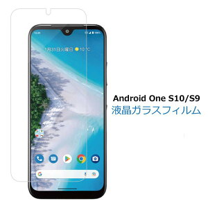Android One S10 / S9 p KXtB  AhCh  S10 / S9 t KX یtB C42