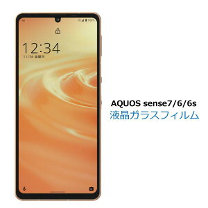 AQUOS sense6 tB KX AQUOS sense6 KXtB ANIXZX6 KXtB SH-54B SHG05 SH-M19 tیtB ߗ C44