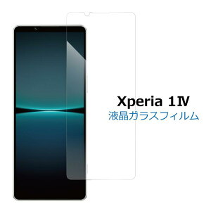 Xperia 1 iv KXtB یtB Xperia1 iv SO-51C SOG06 A201SO Xperia1IV tیtB tB Xperia 1 IV KX C49