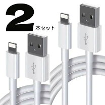 楽天市場】ipad2 充電 ケーブル 純正の通販