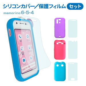 カバー マモリーノ4 携帯電話アクセサリの通販 価格比較 価格 Com