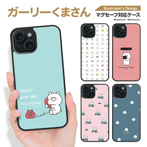 iPhone16e iPhone16 iPhone15 iPhoneSEi3E2j iPhone8 iPhone7 Google Pixel9a }OZ[t magsafe P[X LINEX^v naonao3 K[[܂ fUC ACtH O[O sNZ 9a ϏՌ TPU n