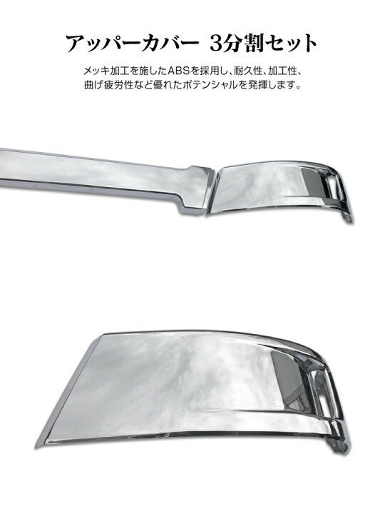 楽天市場】三菱ふそう 大型 07 スーパーグレート バンパー 