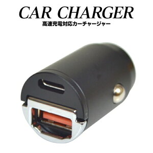 PDΉ Type-A Type-C USB[d ԍڗp 2|[g J[`[W[ VK[\Pbg usb ԍڏ[d }[d RpNg PD ^CvA ^CvC 5V/2.4A 12V 24V iPhone Android iPad p[c ėp