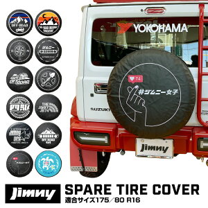 Wj[VG JB74W p[c ^CJo[ 195/80R15 V^Wj[VGJB74W XyA^CJo[ 15C` Jo[ ANZT[ TC It[h l XYL ANZT[ Op[c JX^