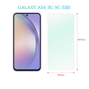 【楽天市場】docomo Galaxy A53 5G SC-53C S22 Ultra SC-52C S22 SC-51C A22 SC