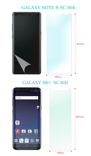 galaxy a51 docomo