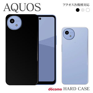 Aquos Sense Sh 01k ケースの通販 価格比較 価格 Com