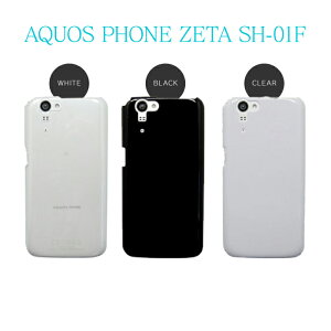 AQUOSsense3SH-02MR3SH-04Lsense2SH-01LR2SH-03KsenseSH-01KRSH-03JEVERSH-02JSH-04HCompactSH-02HZETASH-01HSH-04GSH-03GSH-01GSH-04FSH-01FEXSH-02Fアクオス機種対応シンプルスマホケースハードケーススマホカバー