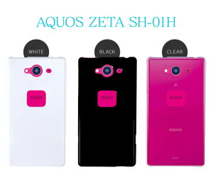 AQUOSsense3SH-02MR3SH-04Lsense2SH-01LR2SH-03KsenseSH-01KRSH-03JEVERSH-02JSH-04HCompactSH-02HZETASH-01HSH-04GSH-03GSH-01GSH-04FSH-01FEXSH-02Fアクオス機種対応シンプルスマホケースハードケーススマホカバー