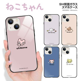 iPhone15 Pro Max iPhone14 iPhoneSE (第3世代) iPhone13mini iPhone12 Pro XR XS ガラス ハイブリッド スマホケース AYAOMA ねこちゃん iphone 11 8 plus アイフォン Xperia SO-03K SOV37 AQUOS R2 SH-03K SHV42 SC-04L TPU 耐衝撃 背面ガラス 9H