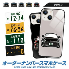 iPhone15 Pro Max iPhone14 iPhoneSE (第3世代) 13 mini 12 クラウン crown デフォルメ オリジナル ナンバープレート オーダーメイド ガラス ハイブリッド スマホケース アイフォン プレゼント 納車祝い 誕生日 敬老の日 TPU 耐衝撃 美しい 強化 9H