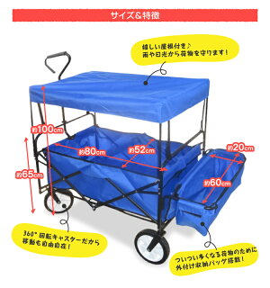 楽天市場 キャンプ カート アウトドアワゴン 折りたたみ アウトドア用品 キャンプ用品 キャリーワゴン キャリーカート バッグ キャリーバッグ ワゴン 台車 屋根付き キャノピー カートバッグ アウトドア 折り畳み グッズ 便利 釣り 便利グッズ スマホゴ 楽天市場 キャンプ カート アウトドアワゴン 折りたたみ アウトドア用品 キャンプ用品 キャリーワゴン キャリーカート バッグ キャリーバッグ ワゴン 台車 屋根付き キャノピー カートバッグ アウトドア 折り畳み グッズ 便利 釣り 便利グッズ スマホゴ