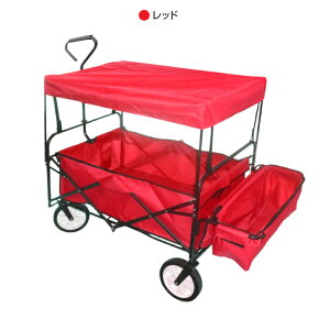 楽天市場 キャンプ カート アウトドアワゴン 折りたたみ アウトドア用品 キャンプ用品 キャリーワゴン キャリーカート バッグ キャリーバッグ ワゴン 台車 屋根付き キャノピー カートバッグ アウトドア 折り畳み グッズ 便利 釣り 便利グッズ スマホゴ 楽天市場 キャンプ カート アウトドアワゴン 折りたたみ アウトドア用品 キャンプ用品 キャリーワゴン キャリーカート バッグ キャリーバッグ ワゴン 台車 屋根付き キャノピー カートバッグ アウトドア 折り畳み グッズ 便利 釣り 便利グッズ スマホゴ