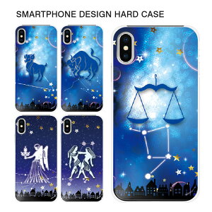 X}zP[X fUC n[hP[X S@Ή iPhone16 Pro Max iPhone12 SE Xperia 1VII 5V 10VI 10V 1VI 1V SO-51F SOG15 AQUOS wish5 R9 R8pro R7 Galaxy S23 A55 54 Google Pixel9a 8a A795G Reno9A