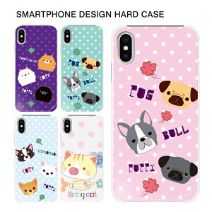 X}zP[X fUC n[hP[X S@Ή iPhone16 Pro Max iPhone12 SE Xperia 1VII 5V 10VI 10V 1VI 1V SO-51F SOG15 AQUOS wish5 R9 R8pro R7 Galaxy S23 A55 54 Google Pixel9a 8a A795G Reno9A
