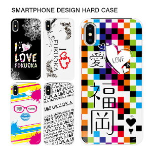 X}zP[X fUC n[hP[X S@Ή iPhone Air 17 Pro Max iPhone12 SE Xperia 1VII 5V 10VI 10V 1VI 1V SO-51F SOG15 AQUOS wish5 R9 R8pro R7 Galaxy S23 A55 54 Google Pixel9a 8a A795G Reno9A