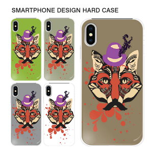 X}zP[X fUC n[hP[X S@Ή iPhone16 Pro Max iPhone12 SE Xperia 1VII 5V 10VI 10V 1VI 1V SO-51F SOG15 AQUOS wish5 R9 R8pro R7 Galaxy S23 A55 54 Google Pixel9a 8a A795G Reno9A