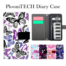 プルームテック専用ケース プルームテック 手帳型ケース ploom tech ploomtech 蝶柄 コンパクト 収納ケース コンパクト 収納ケース ケース カートリッジ 互換バッテリー リキッド たばこカプセル 本体 カプセル　電子タバコ