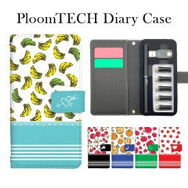 プルームテック専用ケース プルームテック 手帳型ケース ploom tech ploomtech フルーツコレクション コンパクト 収納ケース ケース カートリッジ 互換バッテリー リキッド たばこカプセル 本体 カプセル　電子タバコ