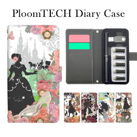 プルームテック専用ケース プルームテック 手帳型ケース ploom tech ploomtech プリンセスコレクション コンパクト 収納ケース ケース カートリッジ 互換バッテリー リキッド たばこカプセル 本体 カプセル　電子タバコ