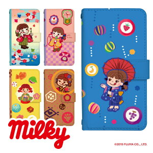 ペコちゃん カードの通販 価格比較 価格 Com