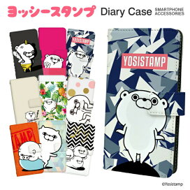 楽天市場 コラボデザイン Lineスタンプシリーズ スマホゴ 楽天市場 コラボデザイン Lineスタンプシリーズ スマホゴ