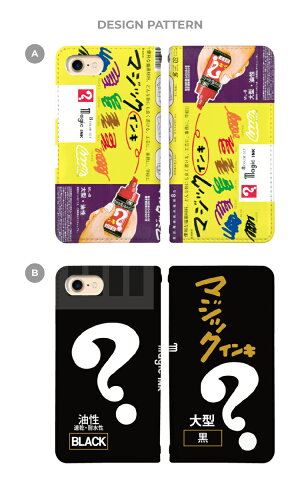 iPhoneXSケースiPhoneXRiPhoneXSMaxiPhoneXiphonexiPhone8マジックインキスマホカバー手帳手帳型ベルトなしスマホカバーPlusiPhone77plus6sSEiphoneケース6sPlusiPhone6siPhone65s5c5ダイアリーケース【スマホゴ】
