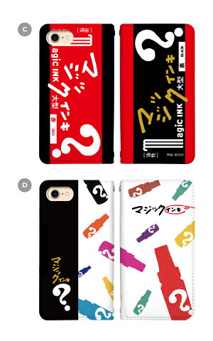 iPhoneXSケースiPhoneXRiPhoneXSMaxiPhoneXiphonexiPhone8マジックインキスマホカバー手帳手帳型ベルトなしスマホカバーPlusiPhone77plus6sSEiphoneケース6sPlusiPhone6siPhone65s5c5ダイアリーケース【スマホゴ】