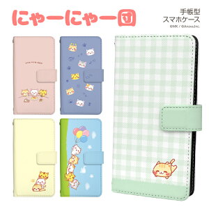 Xperia 1VII 10VI 1VI 5V 10V 1V 5IV 1IV 10IV AceIII 5III 10III P[X蒠^ GNXyA Xperia @Ή LINE Miho Kurosu ɂ[ɂ[c E  X}zJo[ SO-51F SO-52E SO-51E SOG15 SOG14 J[h[ J[h
