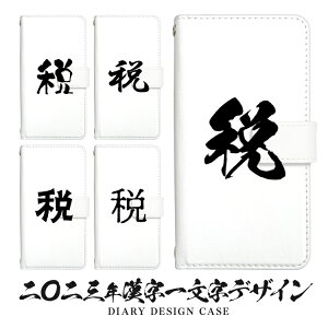 arrows P[X 蒠^ A[Y NX9 5G Be4 @Ή 2023N  ꕶ fUC E E  X}zJo[ F-52E F-51E F-52A F-51A F-41B F-41A J[h[ J[h P[X Jo[