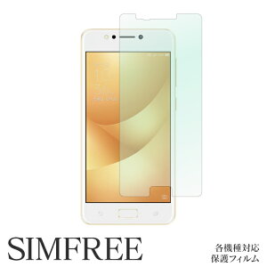 ZENFONE4 Max ZC520KL Pro ZC554KL ZE554KL SELFIE PRO ZD552KL ZS551KL Go ZB551KL SH-M02 ZenFone 2 Laser ZE500KL ZE551ML Selfie ZD551KL ZenFone 5 A500KL M01simfree SIMt[ یtB XN[K[h t ی V[ \t