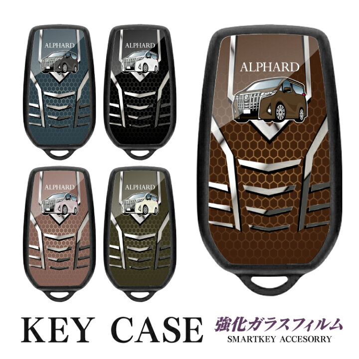 楽天市場 スマートキーケース トヨタ アルファード キーケース キーカバー アクセサリー スマートキーカバー キーレスカバー くるま 鍵 カバー ケース 車の鍵 車のキーカバー かわいい 可愛い スマホゴ