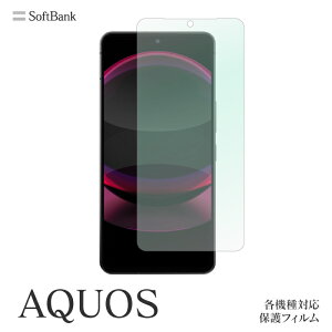 AQUOS R8 pro R7 zero6 zero 5G basic R5G sense3 basic R3 808SH R COMPACT 701SH Xx3 Xx2mini Xx2 404SH CRYSTAL2 403SH 402SH VvX}z6 A201SH VvX}z5 A001SH 401SH CRYSTAL 305SH Xx 304SH یtB ANIX @Ή 
