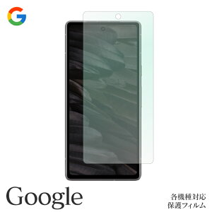 یtB Google Pixel7a Pixel7 Pixel7Pro Pixel6a Google 6 Pro Google6 Google Pixel5ai5Gj Pixel5 Pixel4ai5Gj Pixel4a XN[K[h یV[ O[O sNZ ʕی