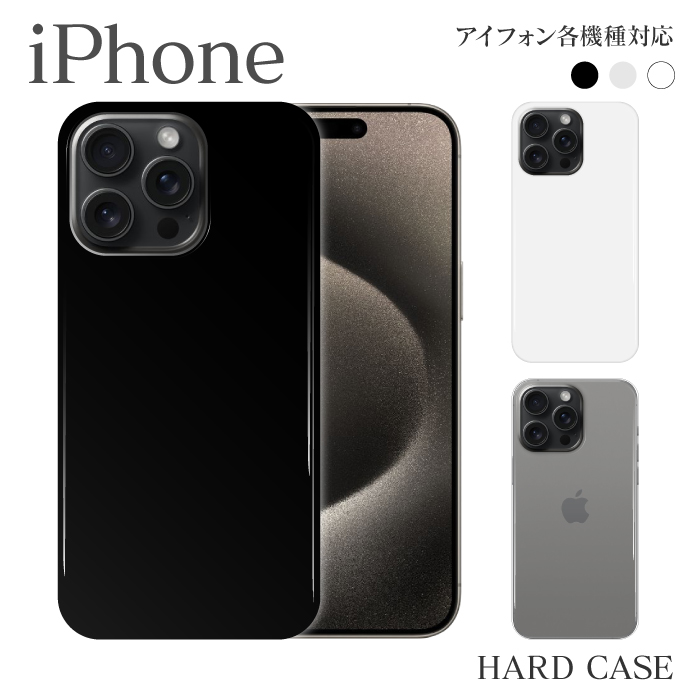楽天市場】iphone12 ホワイトの通販