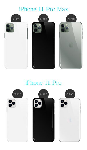 iphoneケースハードケースiPhoneXSiPhoneXRiPhoneXSMaxiPhonexiPhone8iPhone8PlusiPhone7iPhone7PlusiPhone6siPhone6sPlusiphone6iphone6plusiphone5cアイフォン7プラス7+テンiPhone無地シンプルスマホカバー