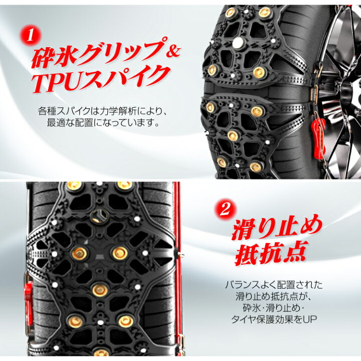 Autobacs オートバックス Pewag Sy69 シュネーリングy タイヤチェーン チェーン 即納 棚s 2 贅沢品 Pewag