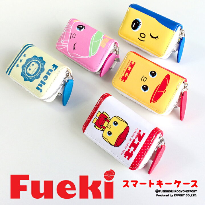 楽天市場 フエキ どうぶつのり キーケース レディース かわいい スマートキー カバー スマートキーケース メンズ イヤホンケース リレーアタック トヨタ ポルテ ホンダ スズキ ダイハツ スバル 日産 三菱 マツダ Nbox ハスラー ワゴンr パレット タントカスタム スマホゴ