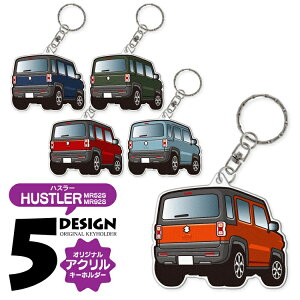 nX[ HUSTLER MR52S MR92S ftH AN L[z_[ ANL[ L[O   CXg v[g a [ԏj [ G L[O JX^p[c J[ANZT[ 