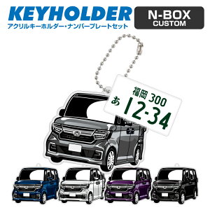 N-BOX JX^ N{bNX custom ftH io[v[g L[z_[  I[_[Ch IWi ANL[  X}[gL[  ANZT[ JX^ p[c [ԏj V v