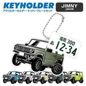 Wj[ jimny JB64W ftH io[v[g L[z_[  I[_[Ch IWi ANL[  X}[gL[  ANZT[ JX^ p[c [ԏj V v[g 