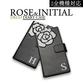 スマホケース 可愛い 手帳型 【イニシャル入り】 お花 デコ かわいい iPhoneSE 第2世代 iPhone12 iPhone12Pro iPhone12mini iPhone11 iPhone11 Pro AQUOS sense3 SH-02M sense3 lite SH-RM12 Galaxy S20 5G SC-51A Android one S7 Xperia XZ3 SO-01L