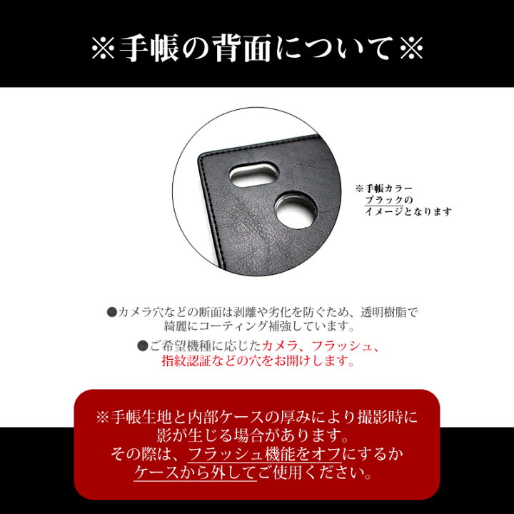 楽天市場】iPhone16 16Pro iPhone16Plus 手帳型 デコ スマホケース 