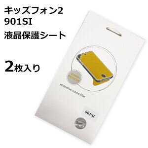 y[z softbank LbYtH2 901SI tB LbYtH2901si tB یtB 901si \tgoN tیtB tʂی삷V[g Y V[ ^Cv 2i2c